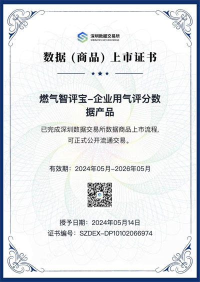 1717405388606534.jpg 图片2.jpg